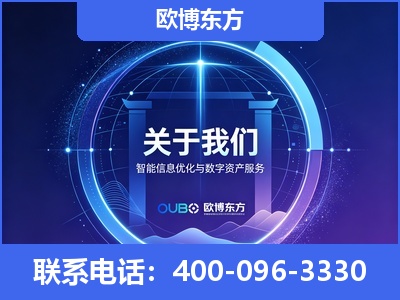 三明-企业展示图